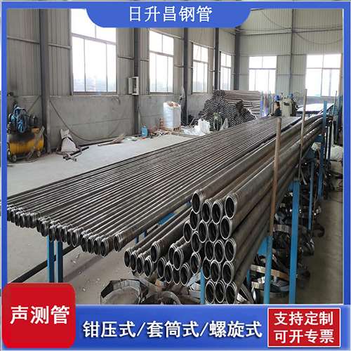 麻涌镇套筒式桩基声测管