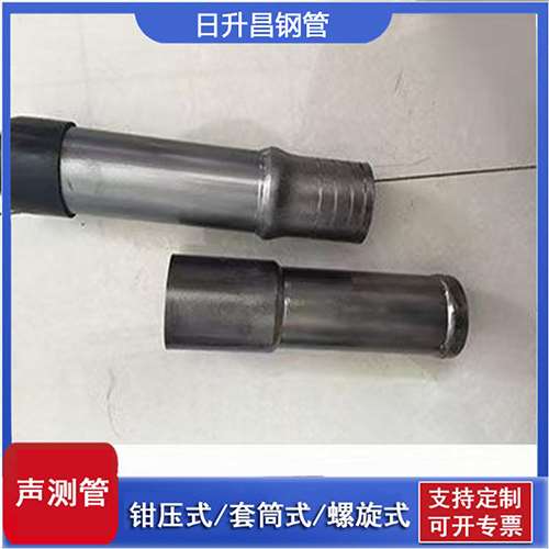 麻涌镇声测管检测前准备工作有哪些