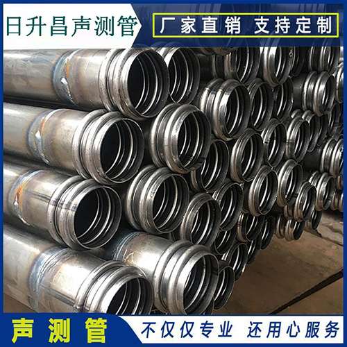 麻涌镇抗滑桩声测管常用规格型号有哪些